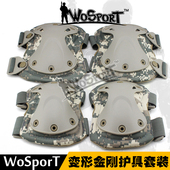 户外骑行 战术护膝护肘 变形金刚2代户外登山护具