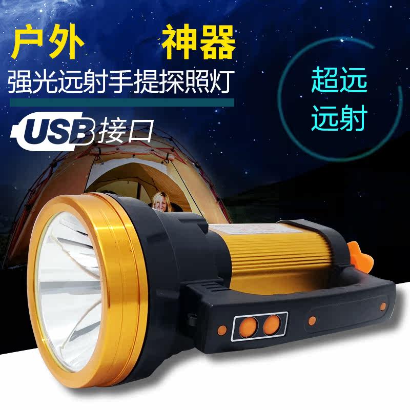 泰格信手提探照灯强光手电筒可充电多功能防水超氙气大功率消防灯|ruв категории начало ежедневно, бытовой аппаратные средства, осветительный факел - от Buy2taobao.com для оказания профессиональной услуги покупки агента Taobao