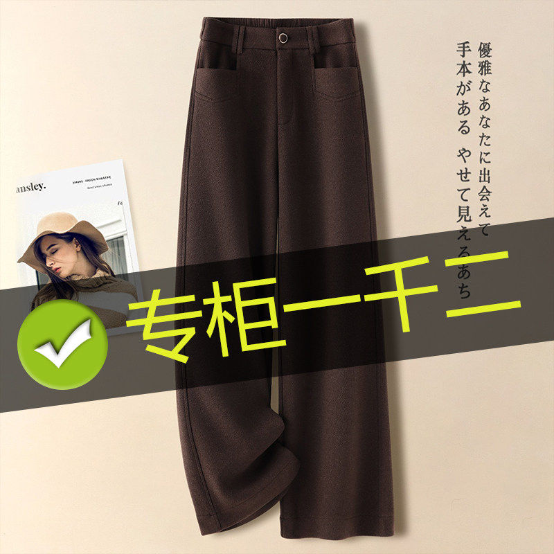高端咖色羊绒阔腿裤女春秋季2026新款今年流行的爆款羊毛呢直筒裤,女装/女士精品,大码裤装,淘宝优惠券,粉丝福利购,淘宝优惠卷