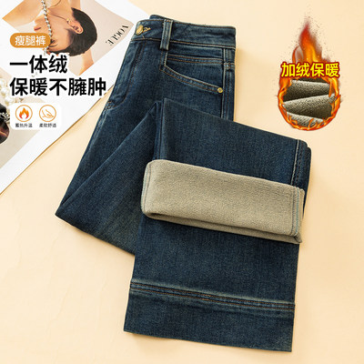超好看加绒阔腿牛仔裤