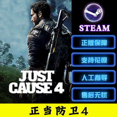 中文正版单人动作冒险游戏steam