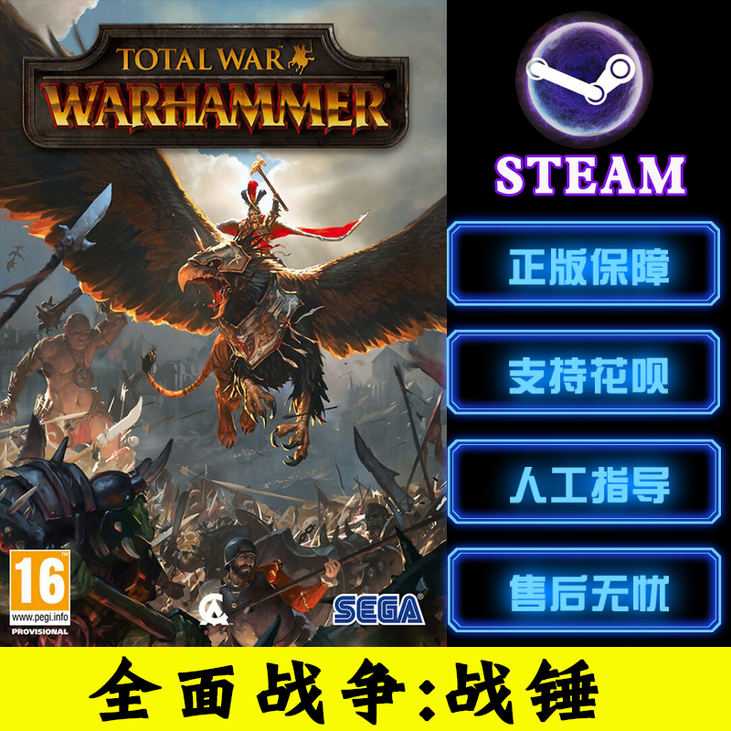 War