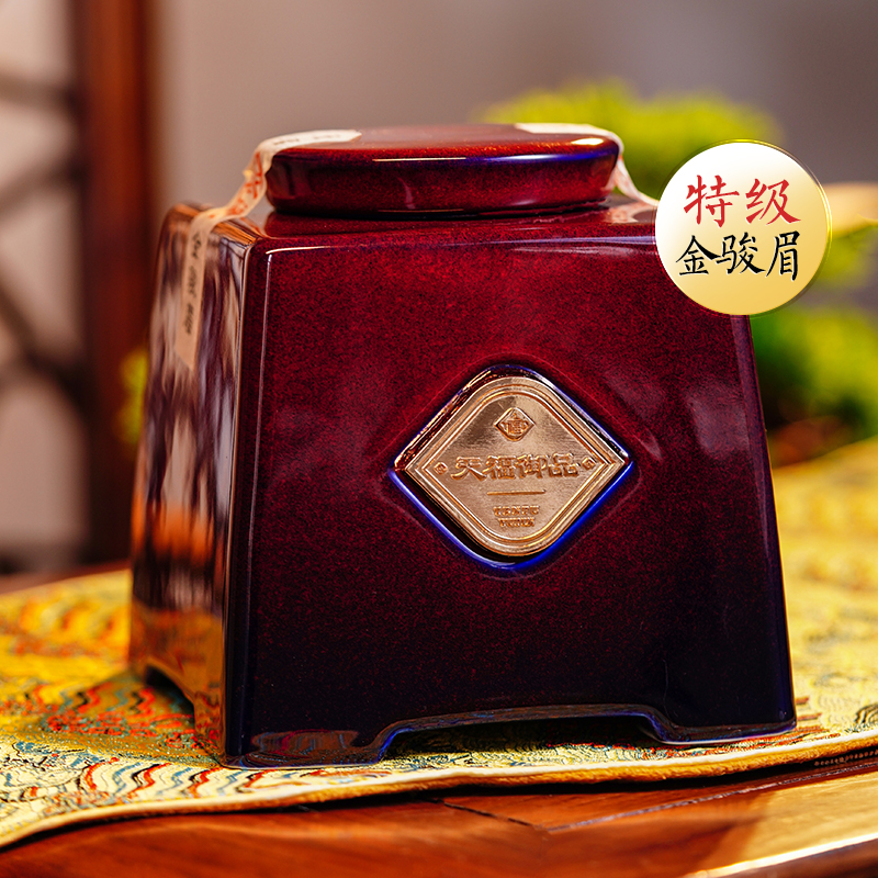 天福茗茶金骏眉茶叶正山红茶