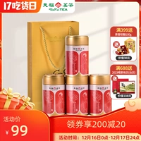 天福茗茶 Чай Лапсанг сушонг из сандалового дерева, красный (черный) чай, подарочная коробка, 70 грамм