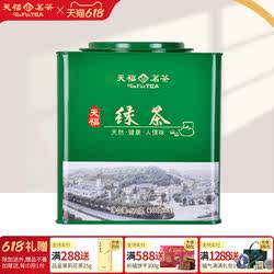 天福茗茶 绿茶峨眉山茶 2026新茶 四川原产绿茶茶叶绿茶500G罐装