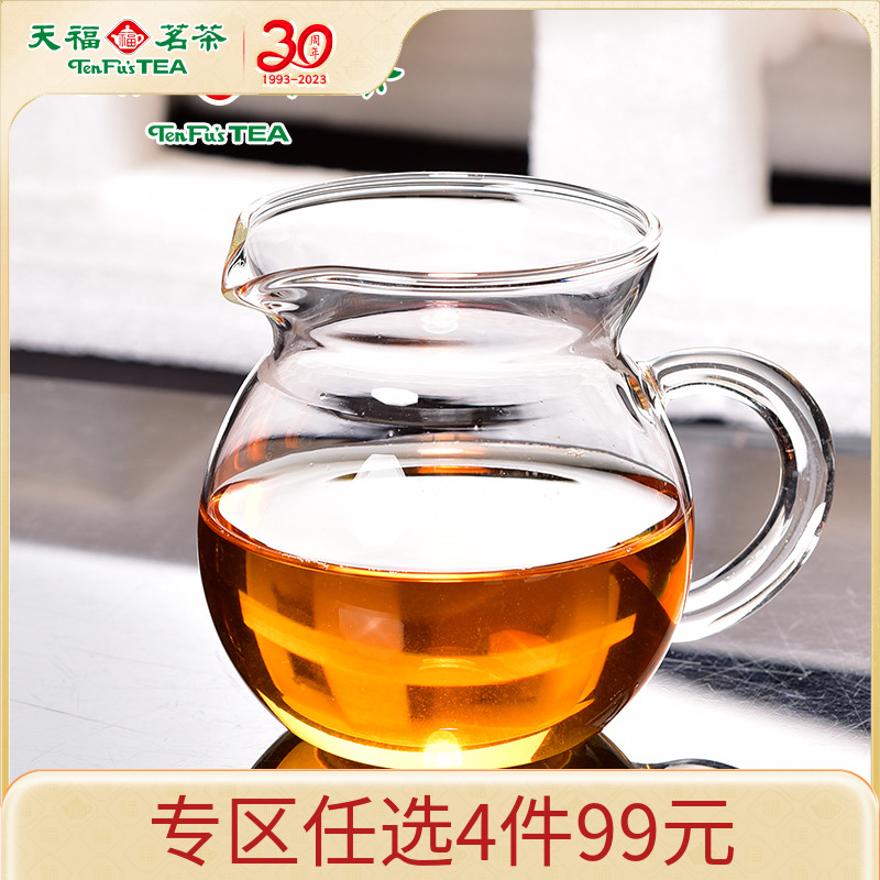 天福茗茶 玻璃茶海 耐热玻璃 茶道零配公道杯 茶具250cc