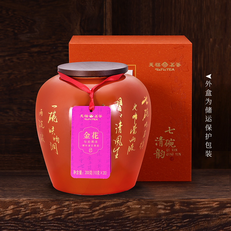 天福茗茶金花乌龙黑茶掰块黑茶