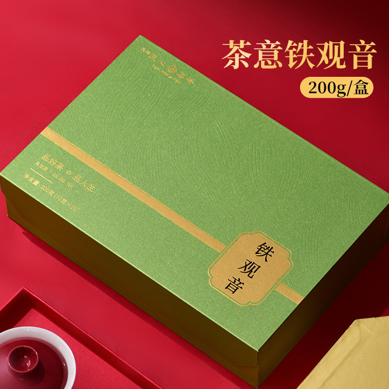天福天心茗茶安溪铁观音清香型福建乌龙茶茶意礼盒送礼茶200g