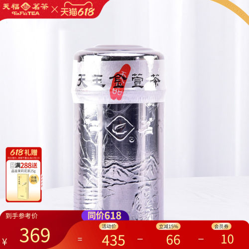 金萱乌龙茶台湾高山茶天福茗茶