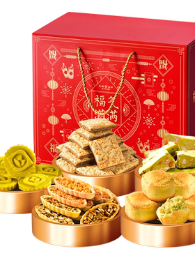 天福茗茶食品大礼包茶食品