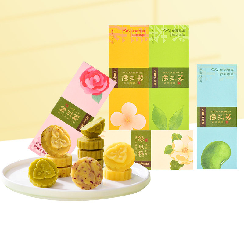 天福茗茶传统绿豆糕多口味礼盒装包装特产伴手礼食品点心含5小盒