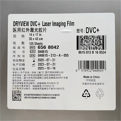 原厂正品医用胶片锐珂价格实惠