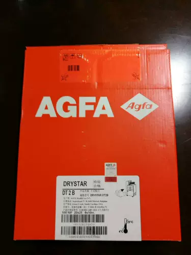 Agfa eka Belgian Medical Dry Film DT2B (5302/5503 камера) Подлинная Agfa