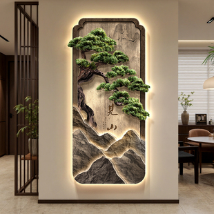 玄关装 新中式 饰画迎客松寓意好走廊过道挂画侘寂风LED山水灯光画