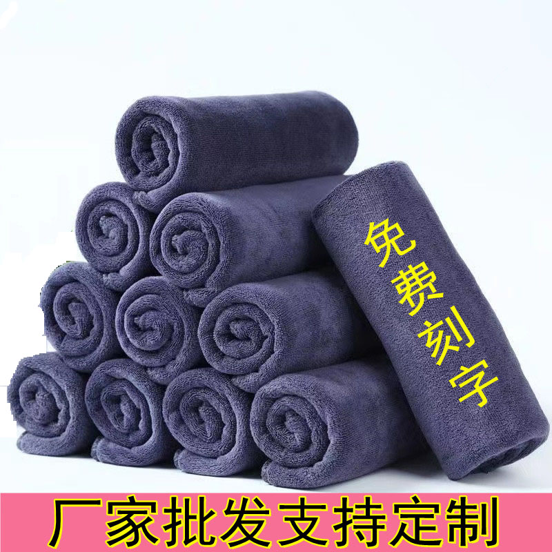 美容院理发店发廊专用包头发毛巾