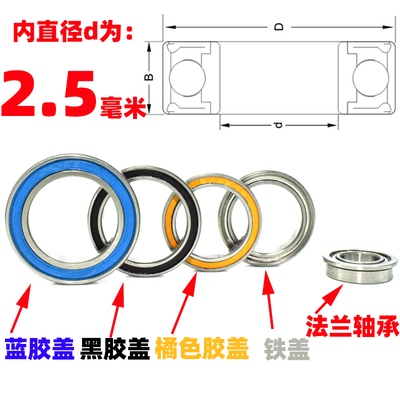 微型小轴承602XZZ/682XZ