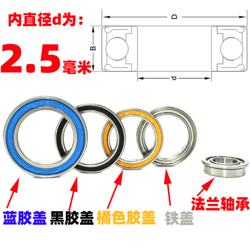 微型小轴承602XZZ/682XZ