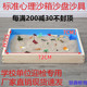 沙盘专用沙天然海沙儿童幼儿园柔和海沙儿童玩具乐园沙池宝宝细沙