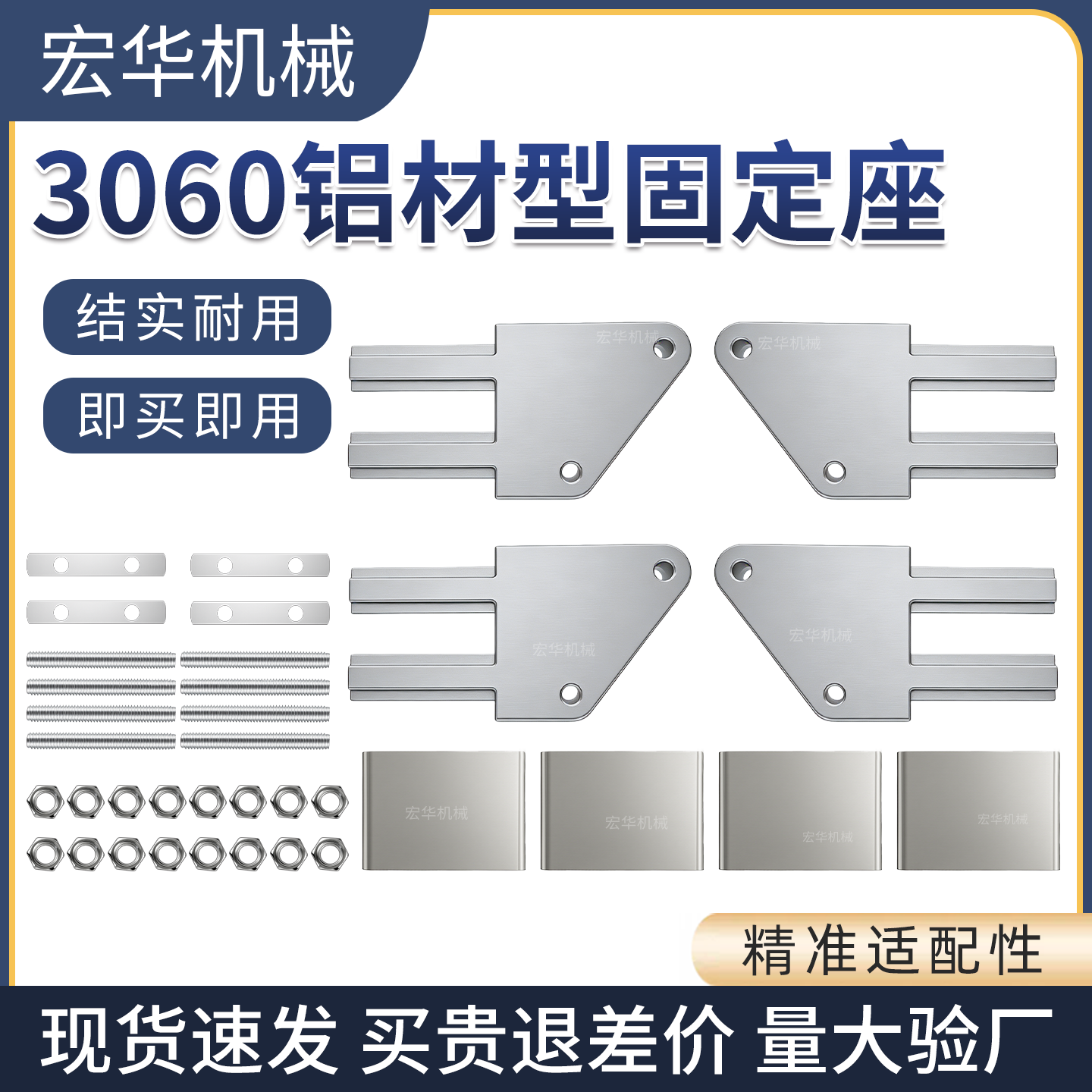 3060铝型材固定座输送机配件皮带轴承座机尾调节座张紧座刀口铝座,五金/工具,其他机械五金,淘宝优惠券,粉丝福利购,淘宝优惠卷