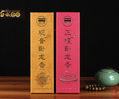 古城香业正檀观音卧龙香熏香线香贡香檀香菩萨供佛香早晚课菩萨香