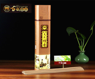 古城天然檀香线香卧香礼佛香供香堂口香财神香熏香办公室家用室内