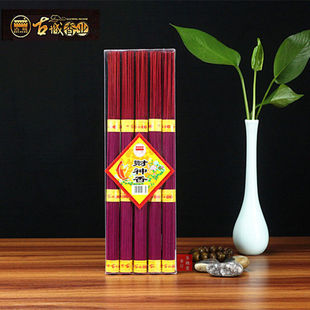 古城香业环保竹脚财神香檀香 关公拜香土地公香礼拜香 平安竹棒香