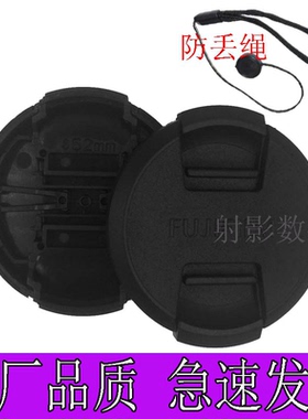 1855适用1680富士39 43 52 58 62 67 72 77 82mm镜头盖15-45 1650