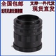 D5300D610D810尼D750康D90 D3100 D7000微距近摄圈D4转接环筒d610