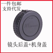 镜头后盖 机身盖 适用于尼康微单相机
