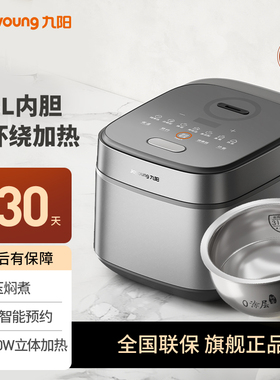 九阳0涂层电饭煲家用IH电磁加热316L不锈钢内胆2025新款官方正品
