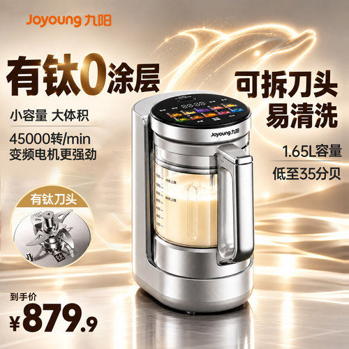 变频低音  可拆刀头 易清洗