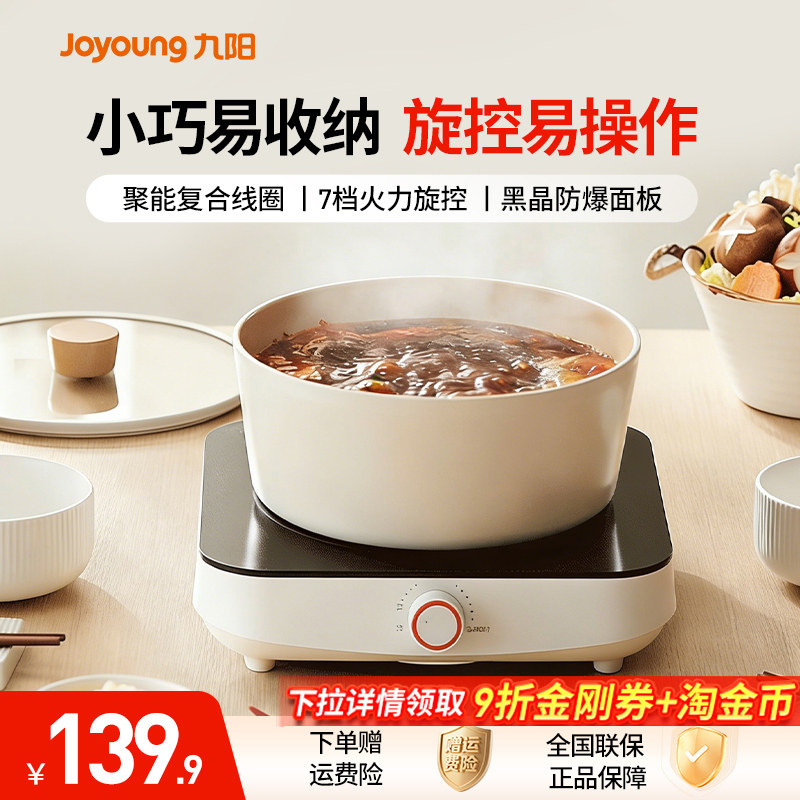 ���ڲ�������ɫ �������¯����С�������������ⷿ������ɫ���˹����¯����� 139.9Ԫ