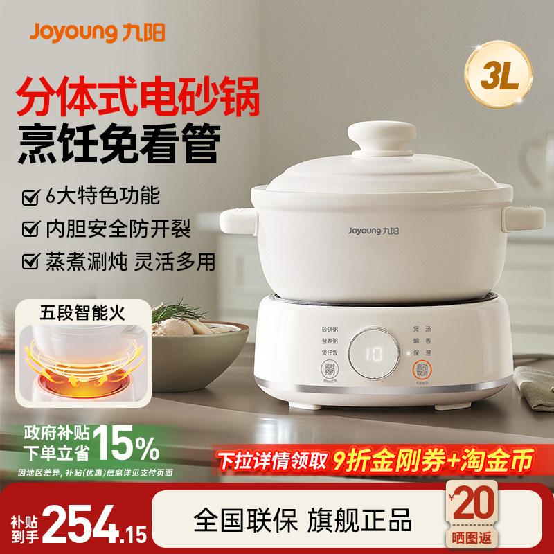 ���ڲ�������ɫ ������������������3L��С�������������з���ɰ���ٷ��콢����Ʒ 254.15Ԫ(������)