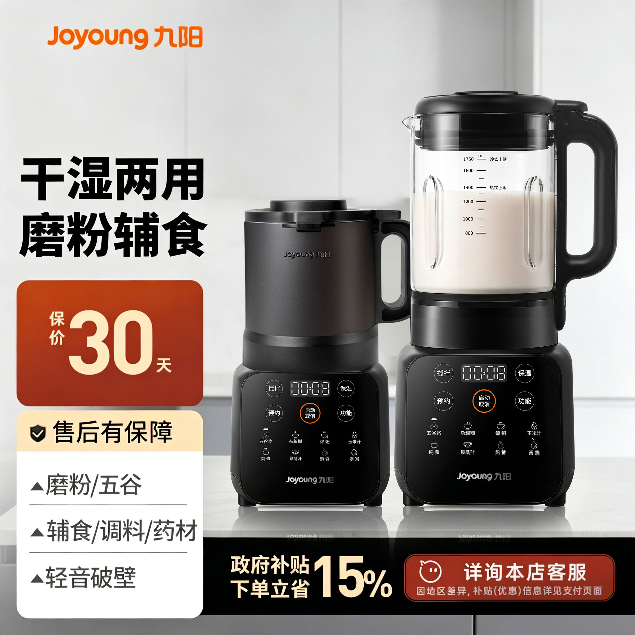商品图