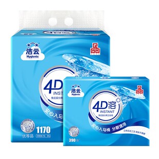 390张 洁云卫生纸 3包 3层130抽 速溶厕纸平板纸方卫生纸 4D溶