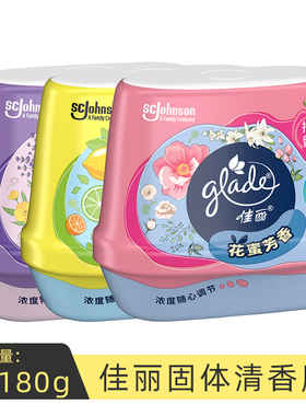 佳丽清新剂固体清香胶花蜜芳香持久留香除臭味180g柠檬茉莉熏衣草