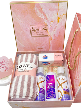 伴手礼品盒公司企业政府商务采购洗漱创意实用员工福利定制盒套装