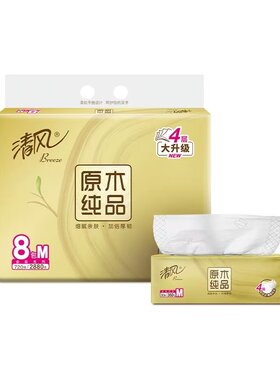 清风抽纸原木金装4层90抽*8包家用实惠餐巾纸面巾纸卫生纸BR81MJ