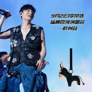 Simple club皮质手工包挂件钥匙扣纸镇潮玩摆件李荣浩同款小毛驴