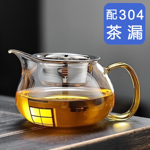 耐热玻璃公道杯茶漏一体过滤分茶器加厚倒茶公杯茶海小青柑泡茶杯