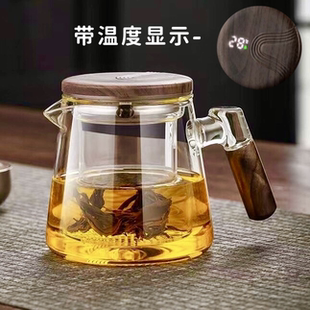 茶道杯茶艺杯茶水分离泡茶杯带温度显示 茶水分离茶壶办公杯茶杯