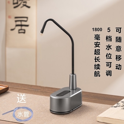 桶装水抽水器 智能电动抽水机纯净水桶电动智能家用桌面自动水泵