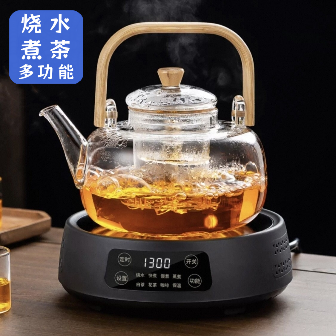 电陶炉煮茶炉煮茶壶 电陶炉烧水炉烧水壶蒸煮一体茶壶耐高温茶壶,餐饮具,煮茶炉,淘宝优惠券,粉丝福利购,淘宝优惠卷