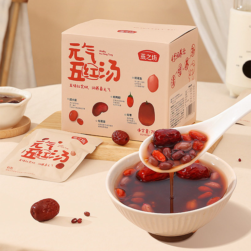 燕之坊五红汤元气粥红枣枸杞花生杂粮组合/膳食混合谷
