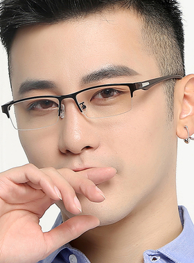 老花镜男款渐进多焦点远近两用高清半框变焦双光花镜防辐射66071