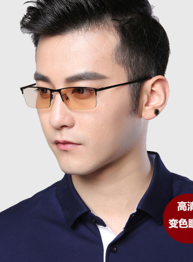 变色眼镜男士可配度数近视黑墨镜圆脸防蓝光防紫外线太阳眼镜2002