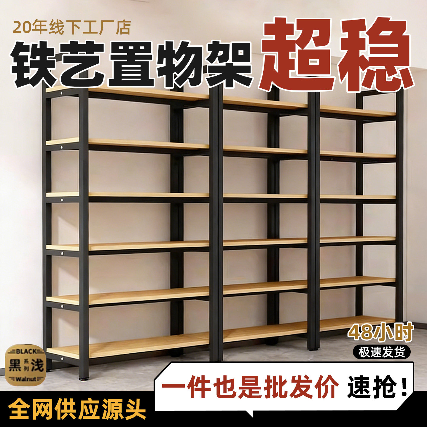 书架落地储物架简约客厅钢木多层货架文件收纳书柜铁艺多层置物架