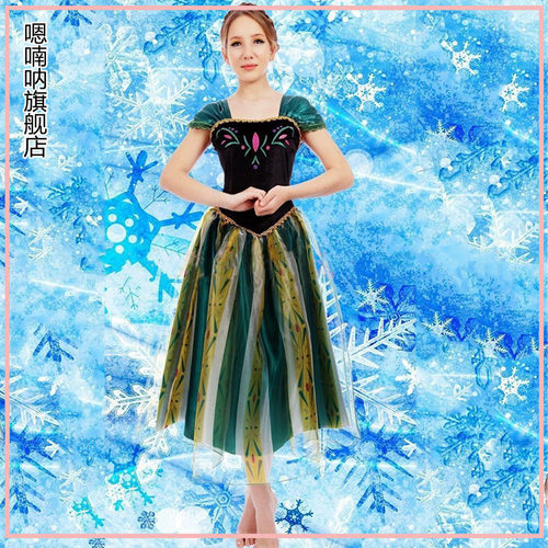 成人安娜公主礼服裙派对表演服装