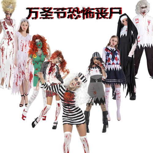恐怖鬼新娘血腥万圣节服装