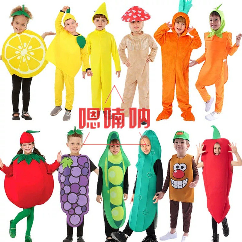 六一儿童节菠萝胡萝卜苹果茄子豌豆西红柿皇冠蘑菇葡萄舞蹈扮演服
